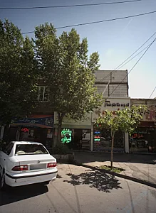 سوپر مارکت فراونگ