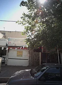 مواد غذایی اخلاقی