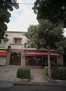 فروشگاه و ارزان سرای کندو