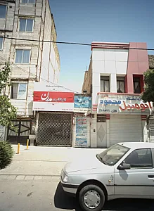 مینی سوپر سید