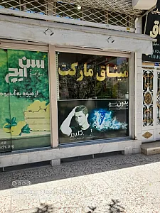 کاکتوس مارکت