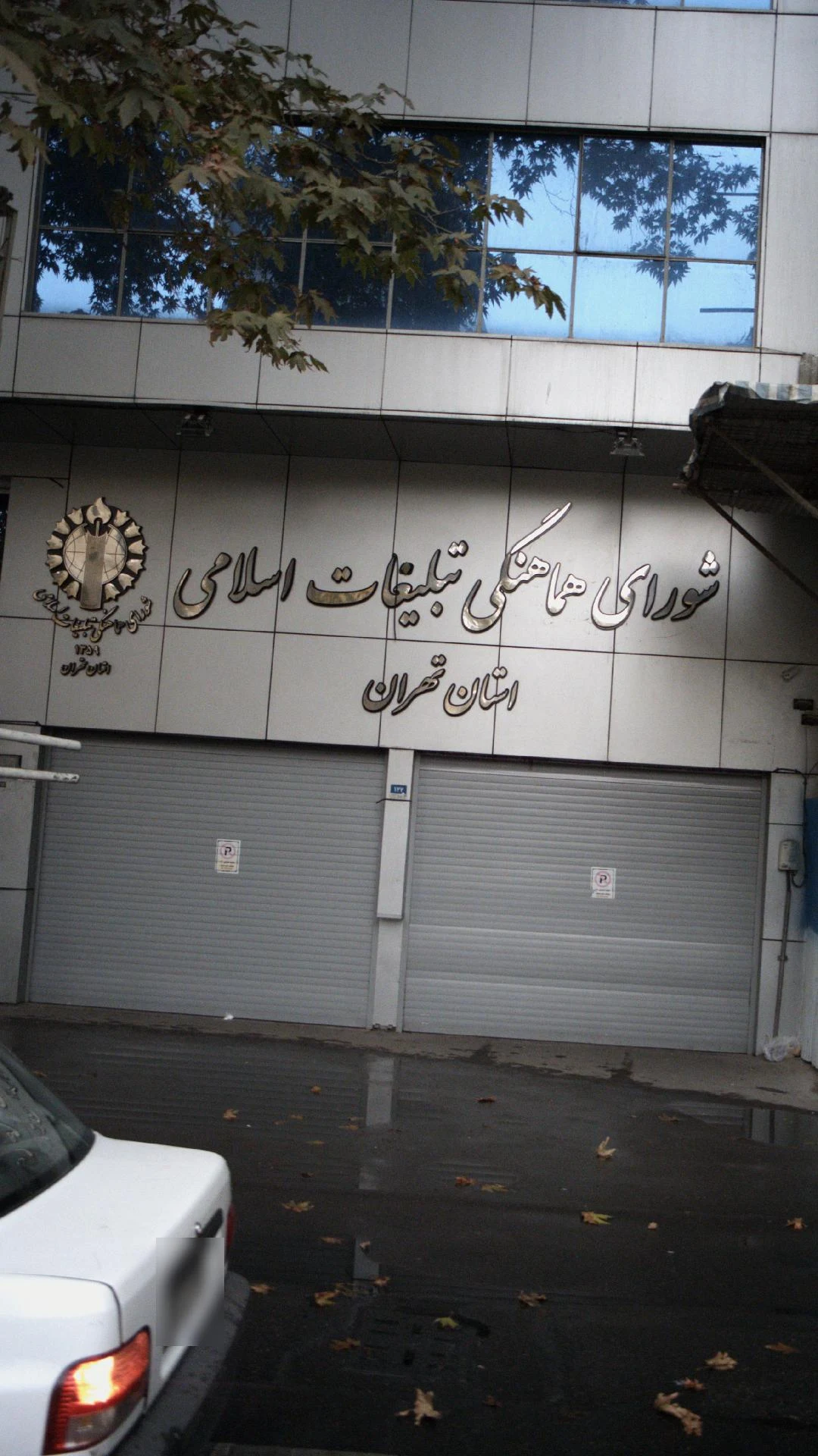 کانون تبلیغاتی ایده پردازش
