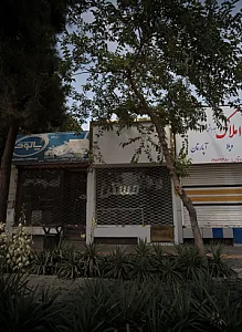 سوپر مارکت آلاداغ