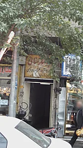 تابلو سازی روشن