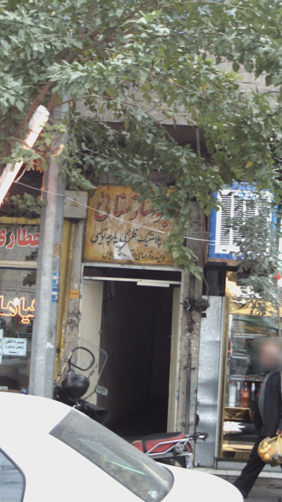 تابلو سازی روشن