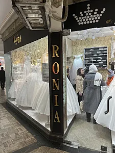 مزون عروس پیک شادی