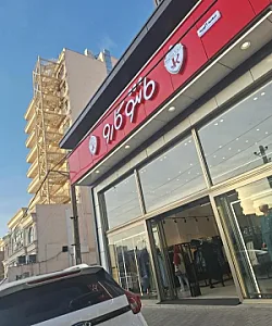 مانتو کارو