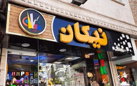 تابلو سازی نیکان