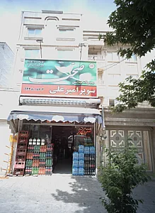 سوپر امیرعلی