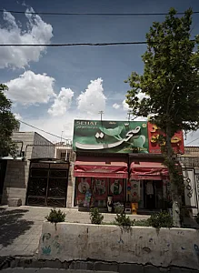سوپر جواد
