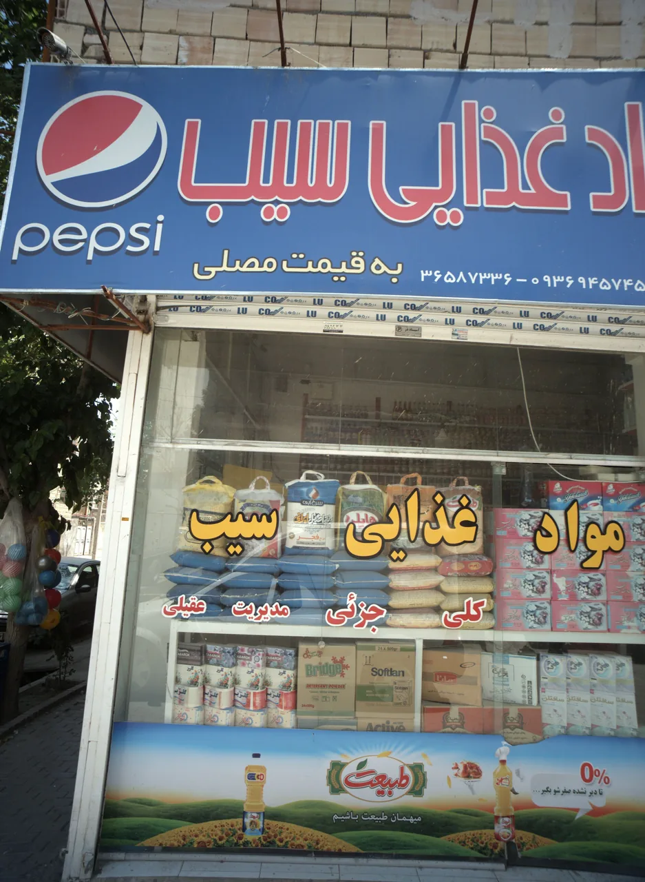 مواد غذایی سیب
