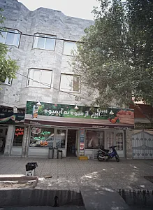 ریواس مارکت