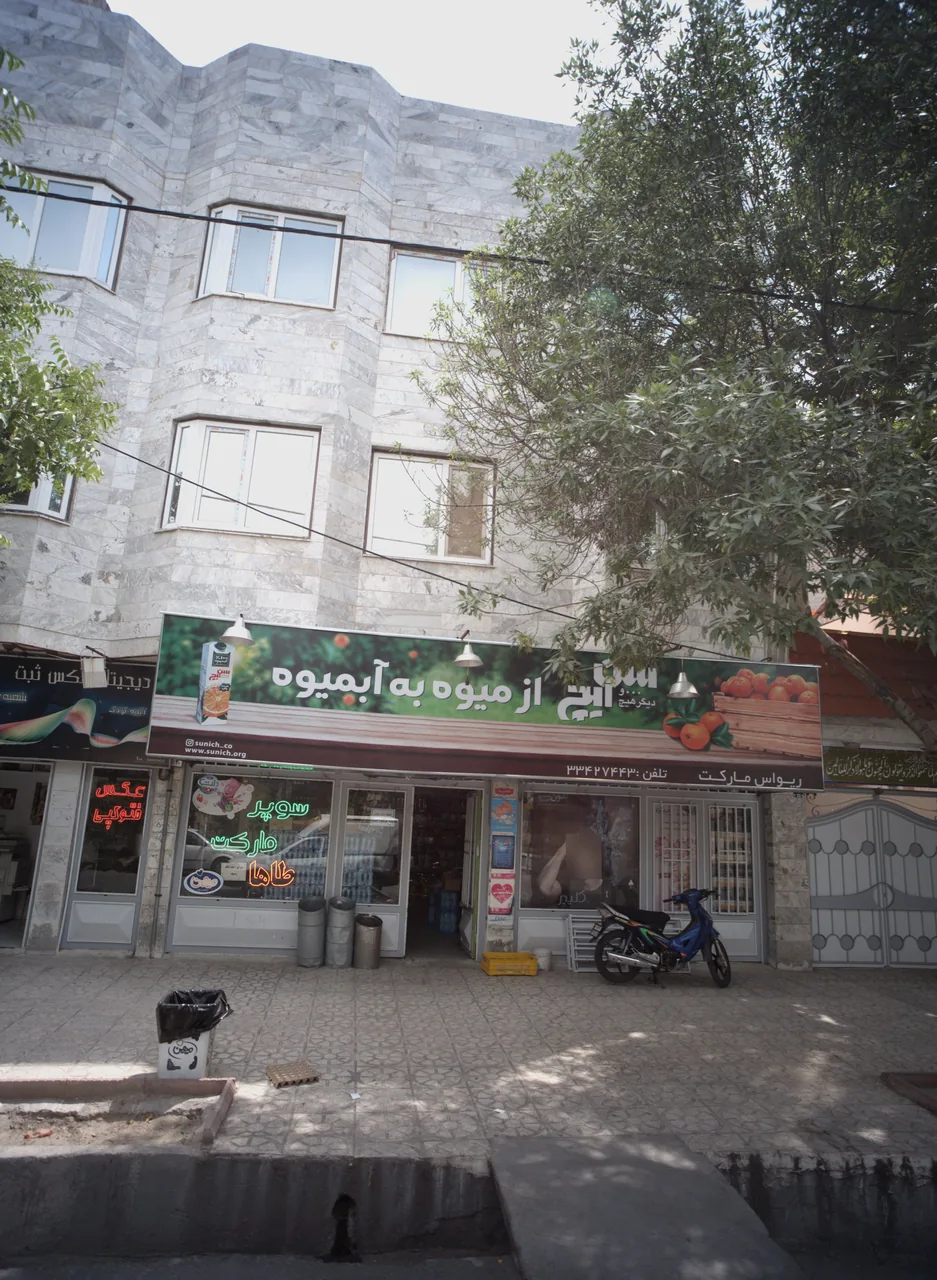 ریواس مارکت