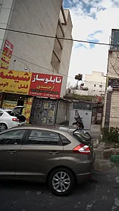 تابلوساز ارجمندی