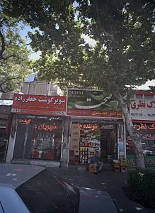 سوپر مهدی