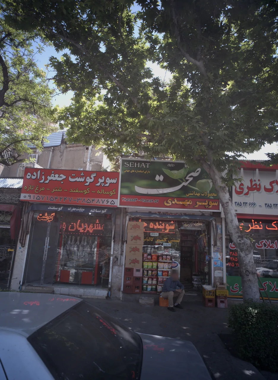 سوپر مهدی