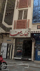 تبلیغات صفا