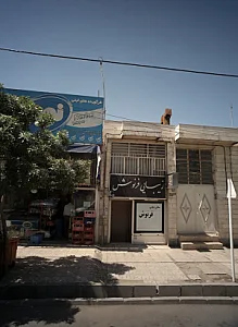 سوپرمارکت دلپذیر
