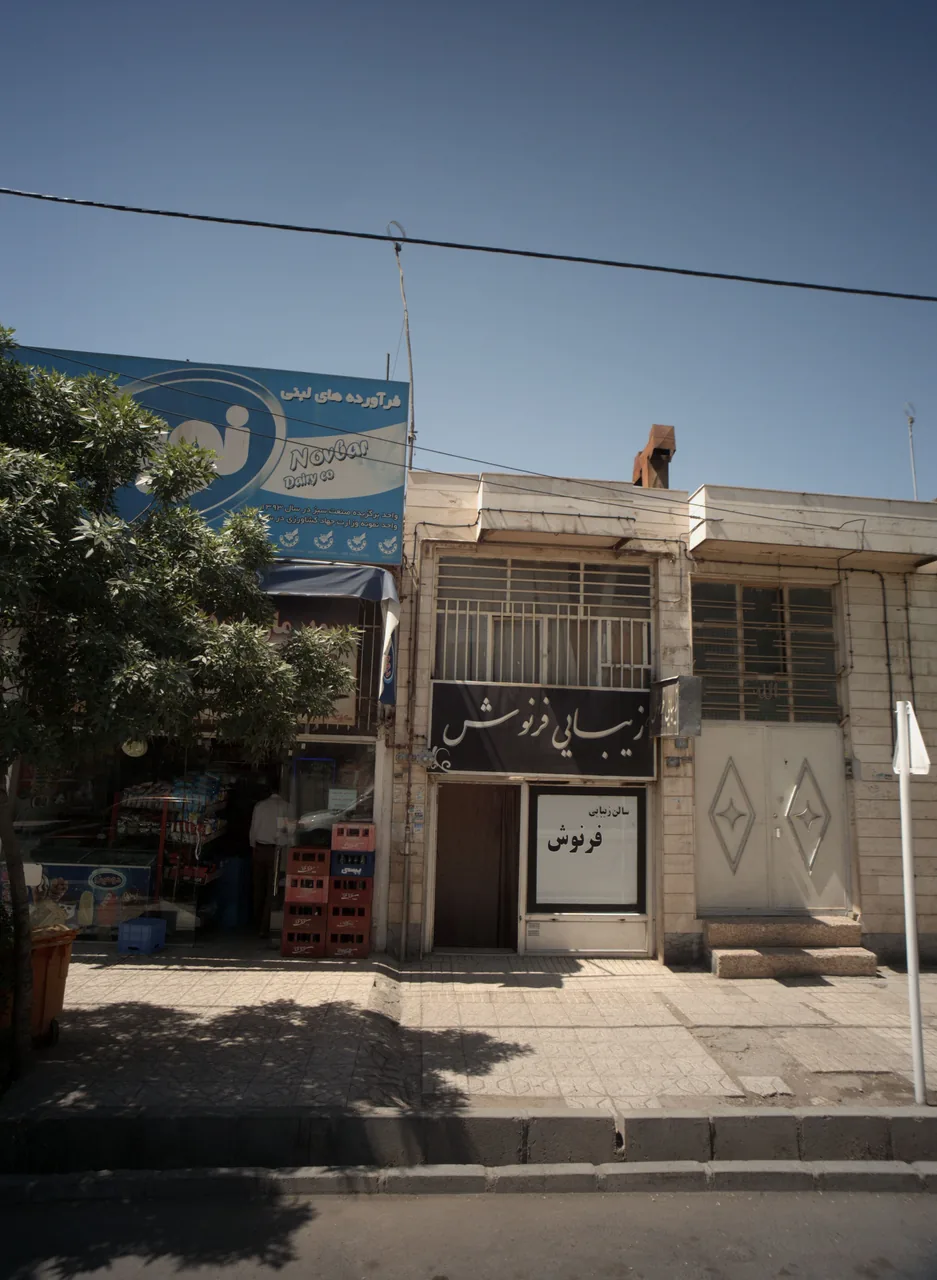 سوپرمارکت دلپذیر