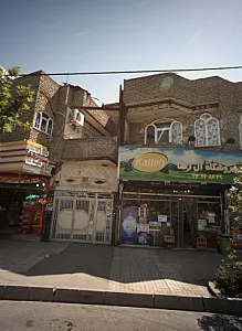 فروشگاه آل رضا