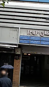 آژانس تبلیغاتی مینیاتور