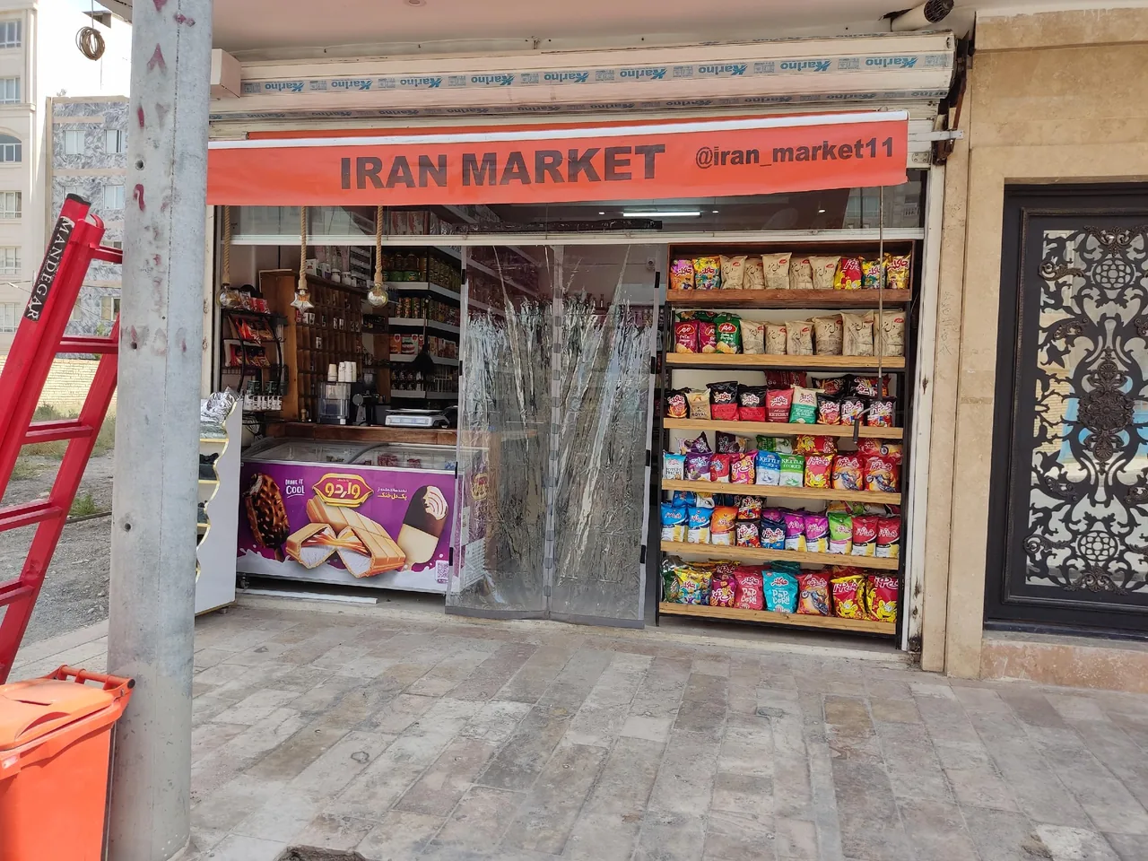 ایران مارکت - تصویر 2