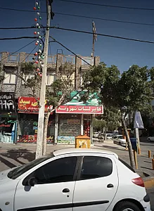 هایپر لبنیات شهروند