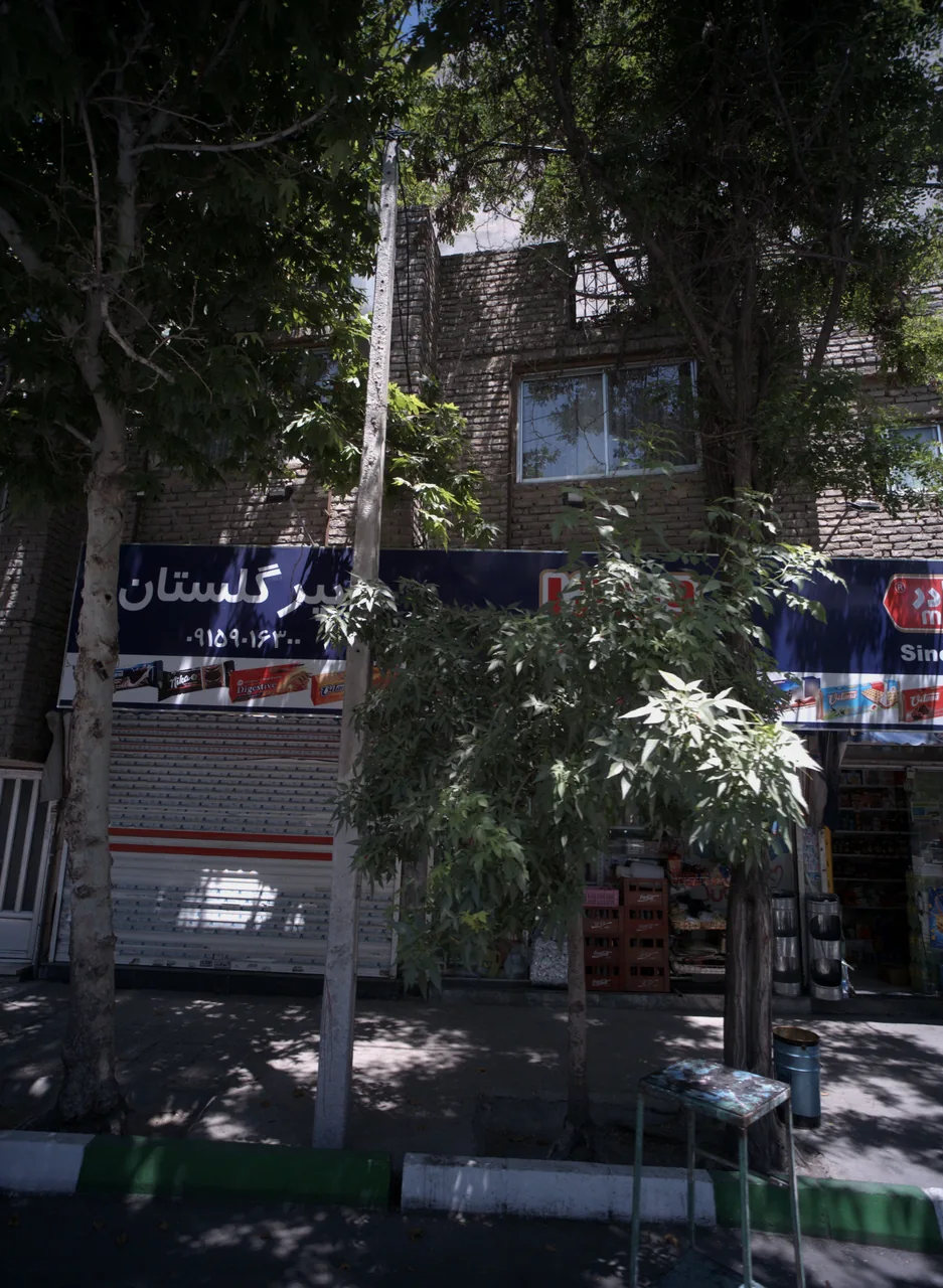 هایپر گلستان