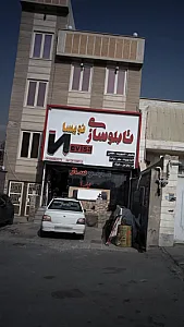 تابلو سازی نویسا