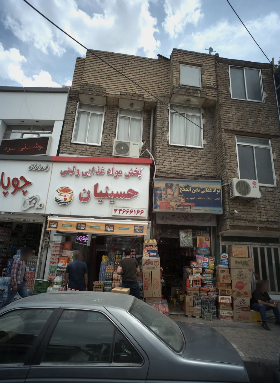 مواد غذایی ثامن الحجج