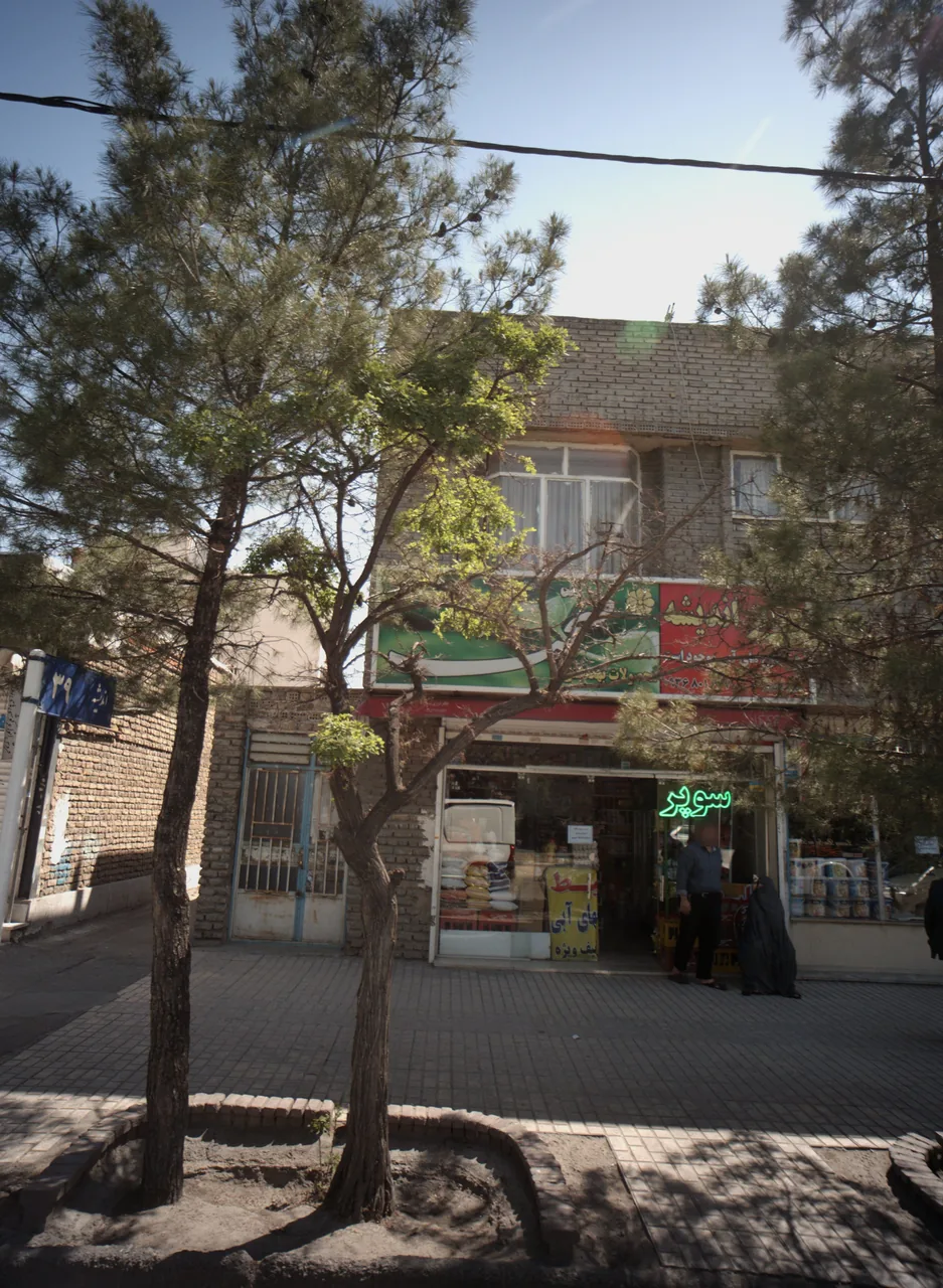سوپر اندیشه
