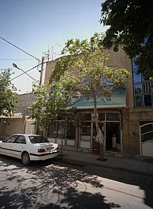 سوپرمارکت سودمند