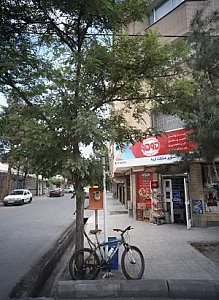 سوپرمارکت آریا