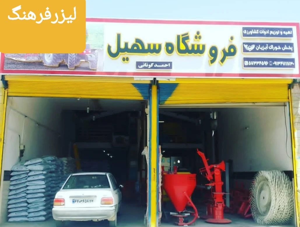 لیزرفرهنگ (فلزات وغیرفلزات) - تصویر 5