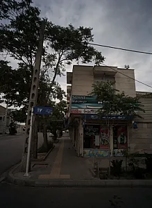 سوپر مارکت سید
