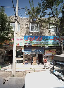 سوپر مارکت سید ارزان فروش