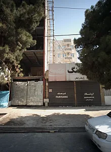 سوپر فرهنگ