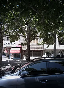 صبا مارکت