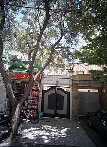 سوپر رز