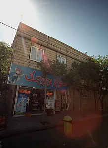 سوپر وروجک