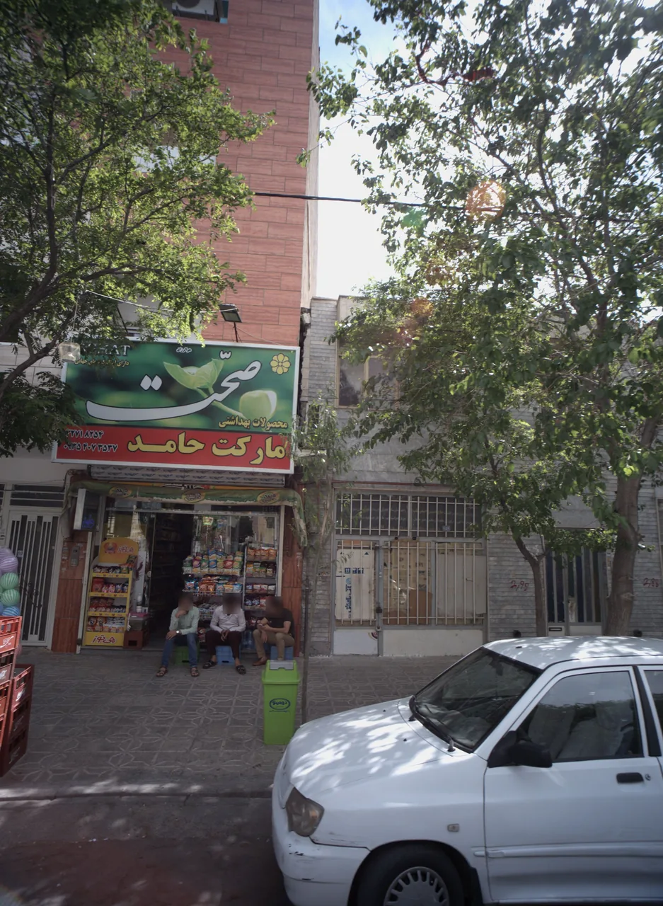 مارکت حامد