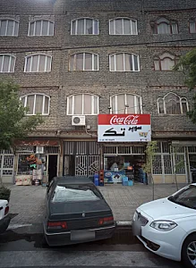 سوپر تک