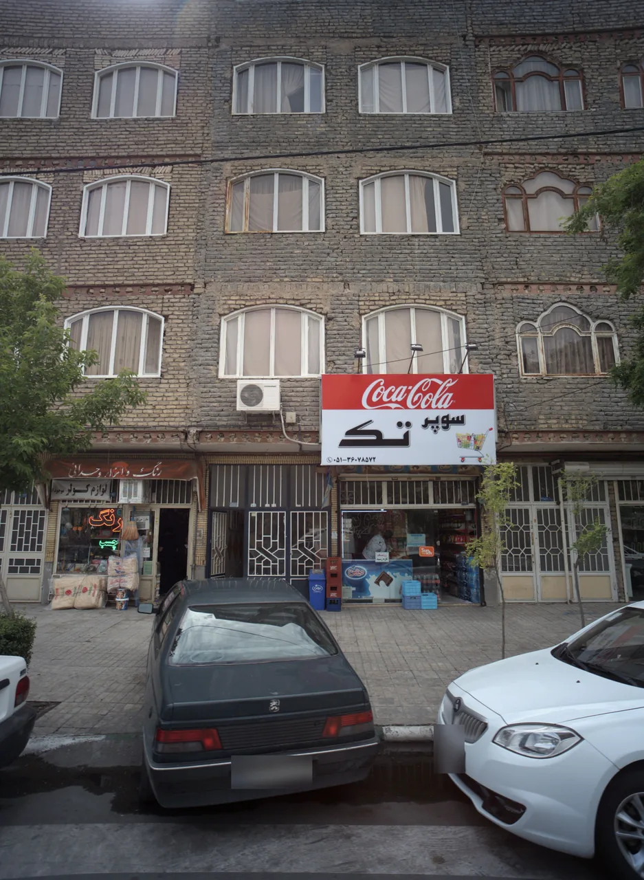 سوپر تک