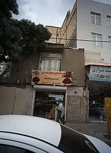 مواد غذایی و خشبار داش مهدی