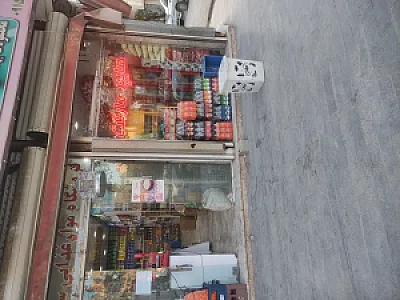 فروشگاه سالارزاده