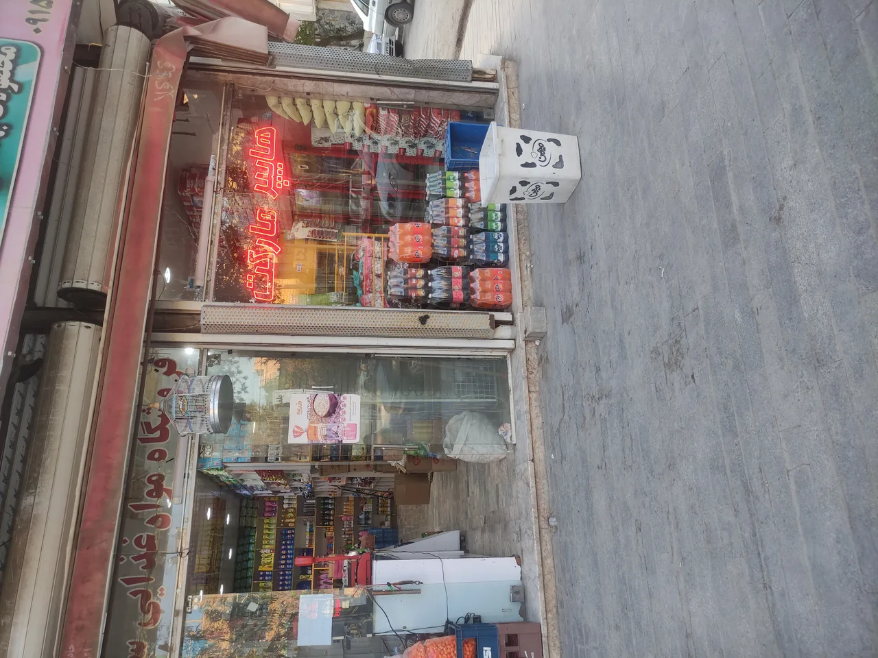 فروشگاه سالارزاده