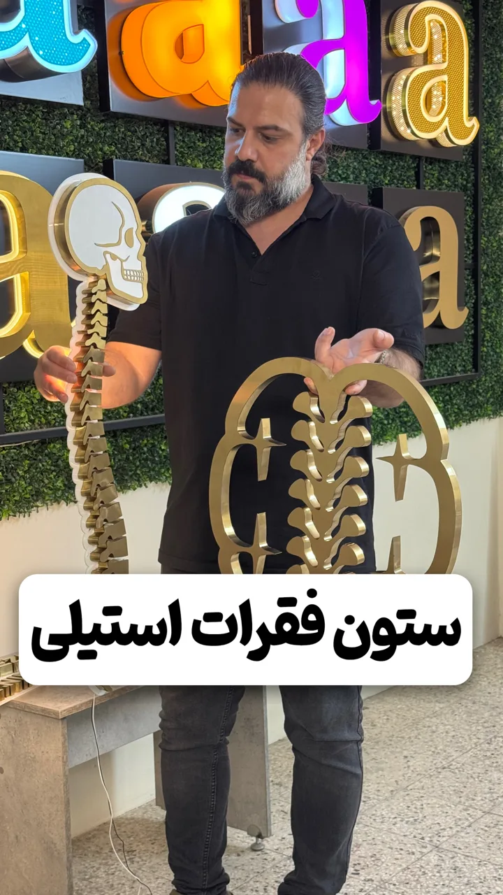 خدمات تابلو سازی و تابلو مغازه موتیفا - تصویر 3
