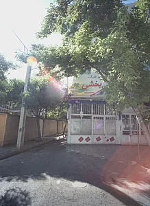 سوپر مارکت بخشی