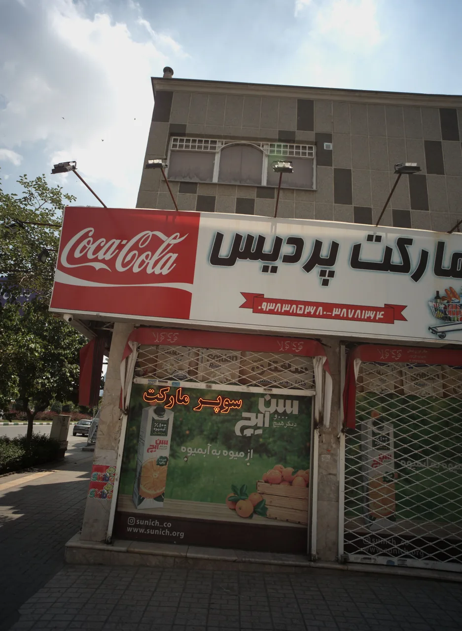 مارکت پردیس