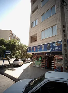 سوپر علوی